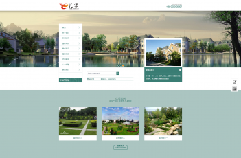 園藝景區(qū)類網(wǎng)站模板